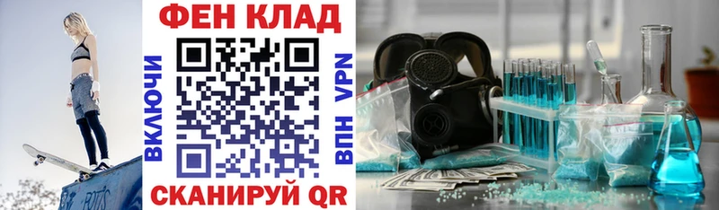 купить закладку  маркетплейс телеграм  АМФ 98%  Тогучин 