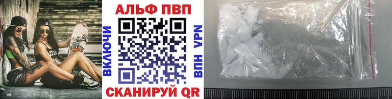 APVP крисы CK  закладки  Тогучин 