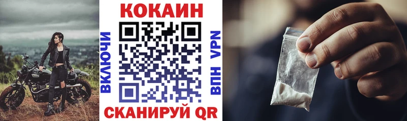 Cocaine 98%  Тогучин 