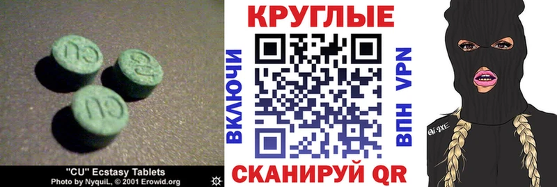 где можно купить   Тогучин  ЭКСТАЗИ Дубай 