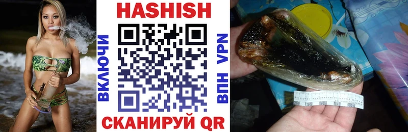 где найти Тогучин ГАШИШ 40% ТГК