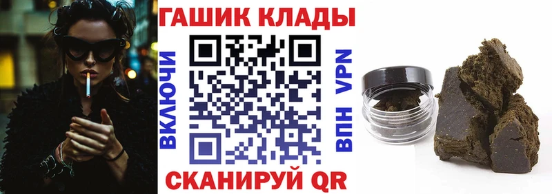 Гашиш ice o lator Тогучин