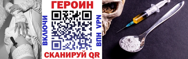 ГЕРОИН Афган  Тогучин 