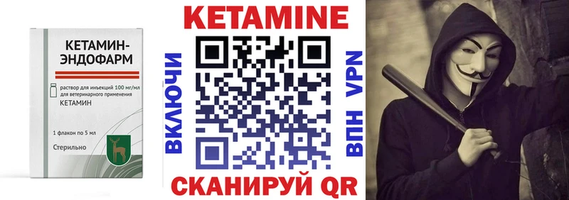 КЕТАМИН ketamine  цена наркотик  Тогучин 