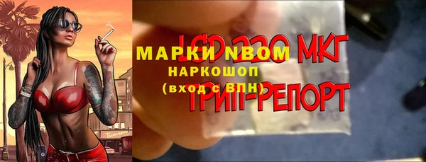 марихуана Балахна