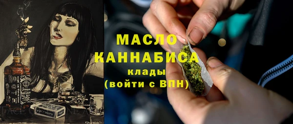 марихуана Балахна