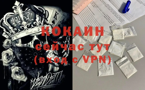 скорость mdpv Баксан