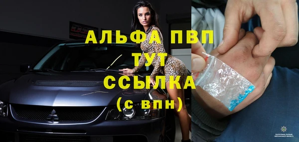MDMA Premium VHQ Балабаново
