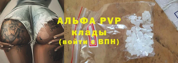 скорость mdpv Баксан