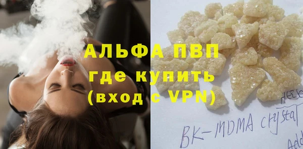 марихуана Балахна