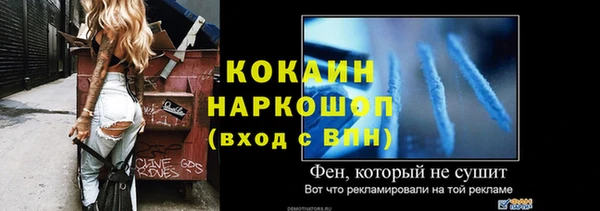 MDMA Premium VHQ Балабаново