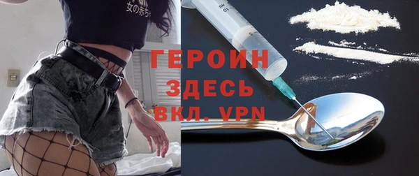 MDMA Premium VHQ Балабаново