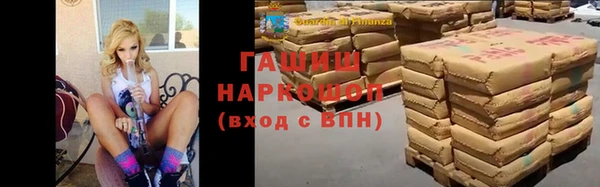 марихуана Балахна