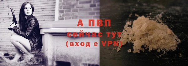 скорость mdpv Баксан