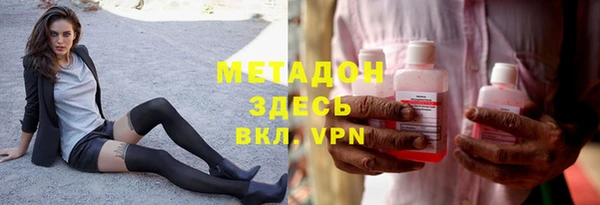 марихуана Балахна