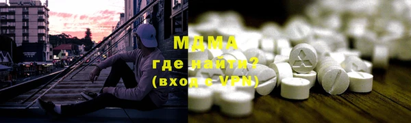 MDMA Premium VHQ Балабаново