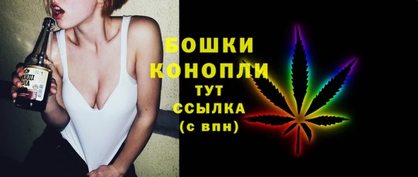 марихуана Балахна