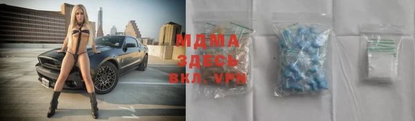 скорость mdpv Баксан