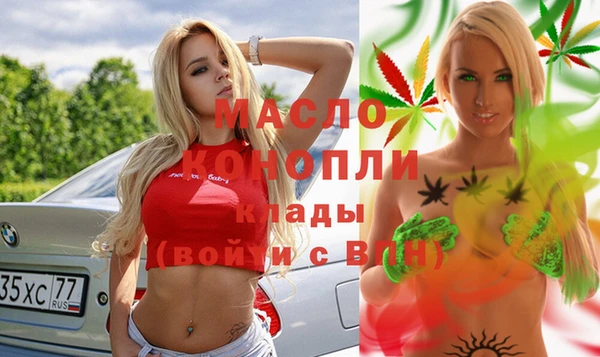 MDMA Premium VHQ Балабаново