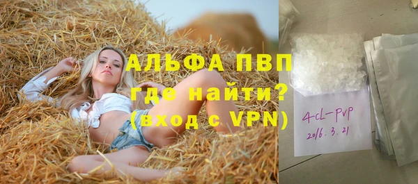 MDMA Premium VHQ Балабаново