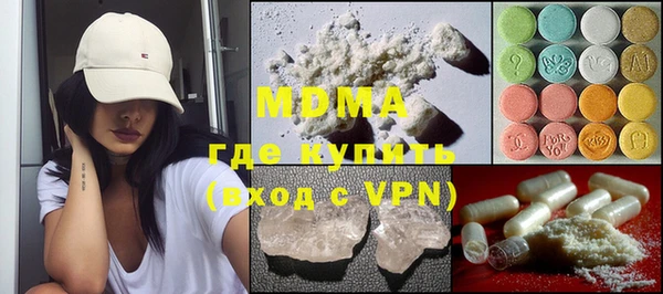 MDMA Premium VHQ Балабаново