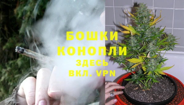марихуана Балахна