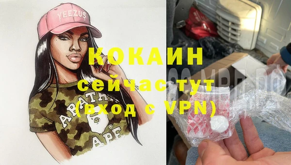 MDMA Premium VHQ Балабаново