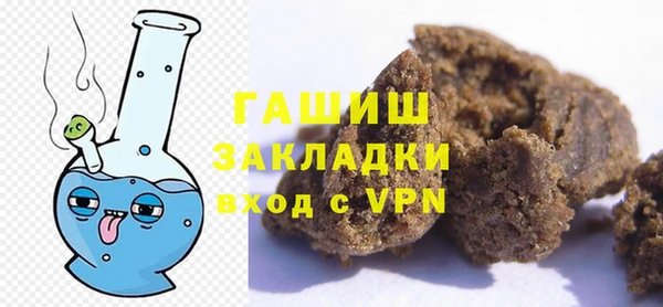 марихуана Балахна