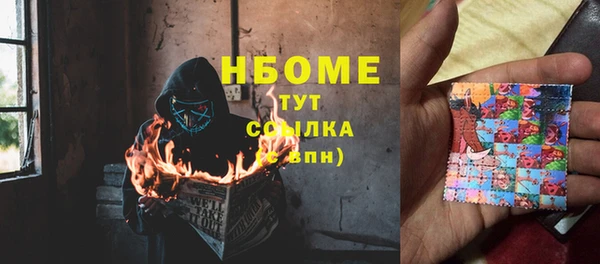 MDMA Premium VHQ Балабаново