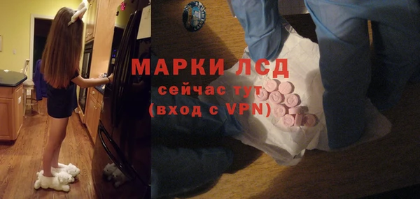 MDMA Premium VHQ Балабаново
