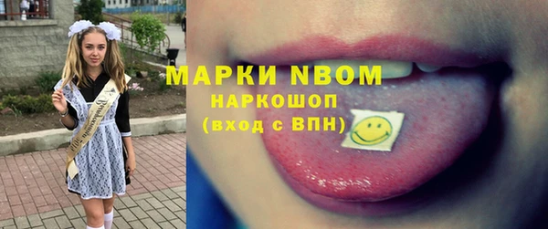 марихуана Балахна