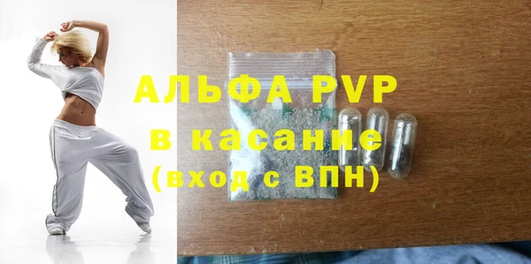 MDMA Premium VHQ Балабаново