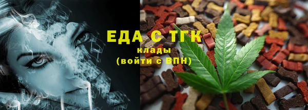 марихуана Балахна