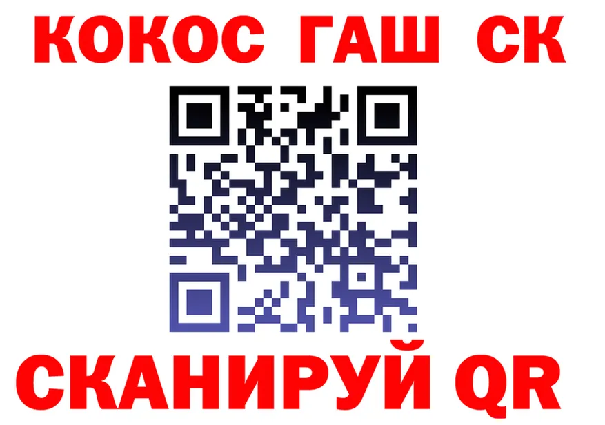 APVP СК КРИС ONION это OMG Тогучин