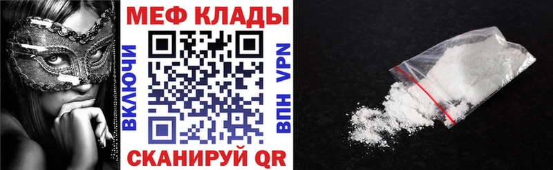 Меф mephedrone Тогучин