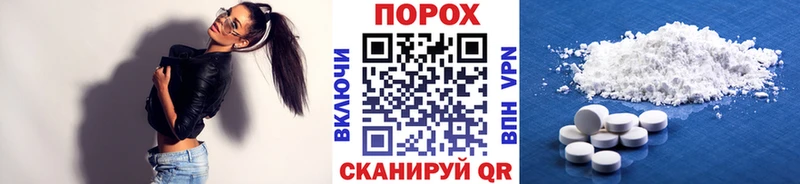 Метамфетамин винт  Тогучин 