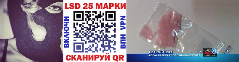 купить закладку  Тогучин  Наркотические марки 1,8мг 