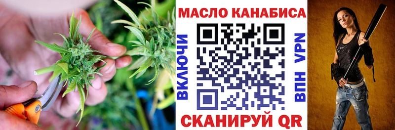 ТГК концентрат  кракен маркетплейс  Тогучин 
